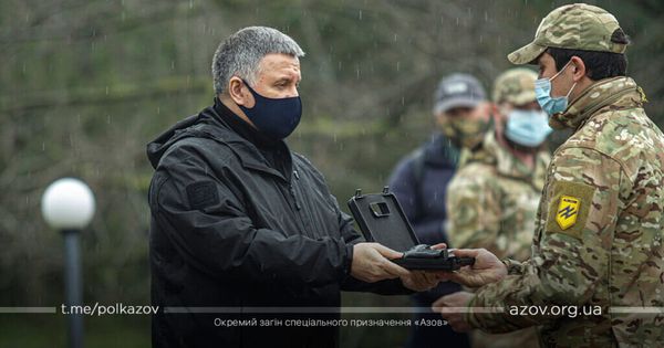 Аваков Азов Аваков Азов