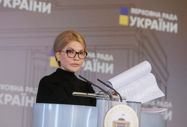 Юлия Тимошенко