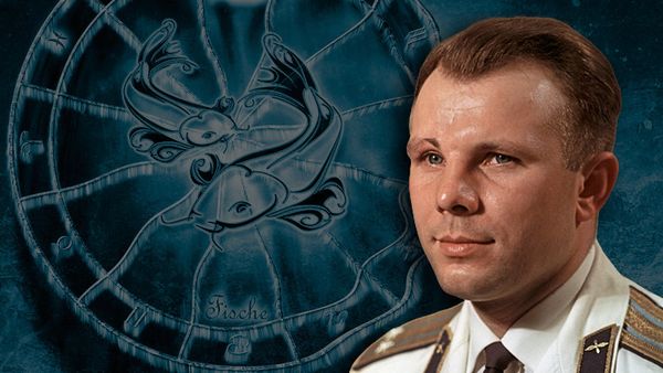 Гагарин астрология
