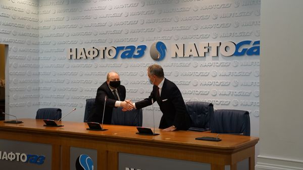 Нафтогаз