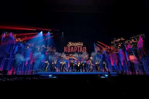 Квартал 95 Квартал 95
