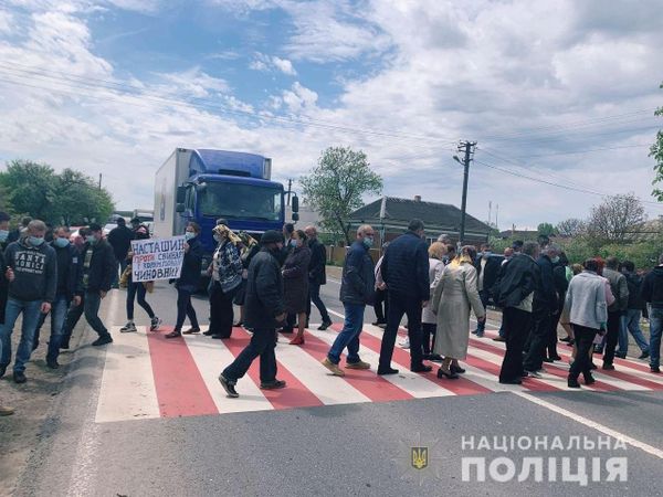 Насташино Ивано-Франковская область перекрытие дороги государственного значения Н-09 сообщением Мукачево - Ивано-Франковск - Львов