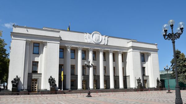 Верховная Рада вид