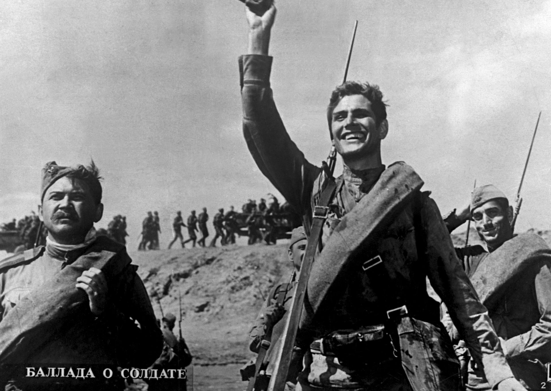 Кадр из фильма Баллада о солдате - РИА Новости, 1920, 23.05.2021