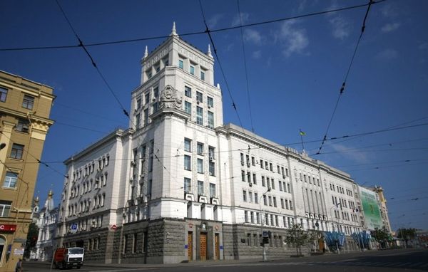 Харьковский горсовет Харьковский горсовет