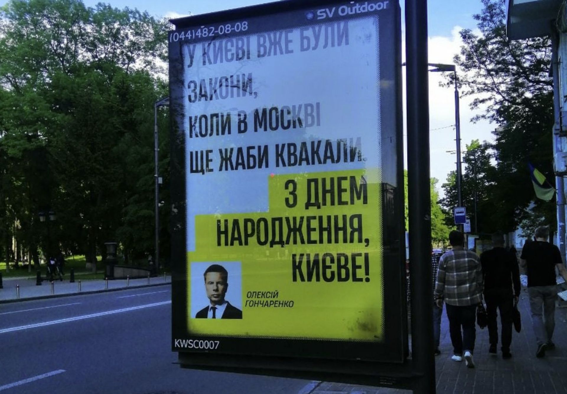   - РИА Новости, 1920, 31.05.2021