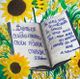 Украинский язык мова Украинский язык мова
