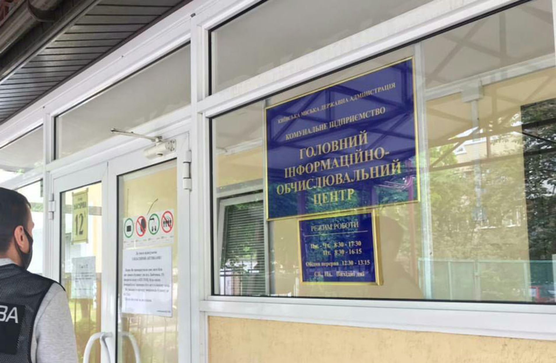   - РИА Новости, 1920, 02.06.2021