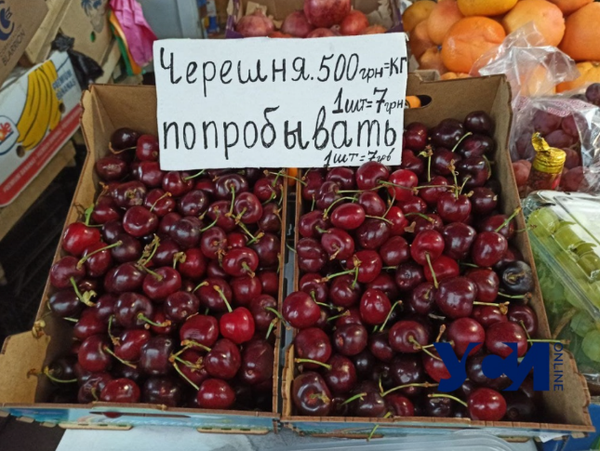 Черешня, Одесса