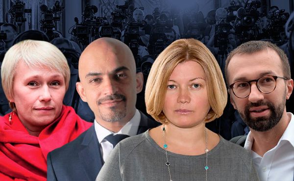 Журналисты коллаж