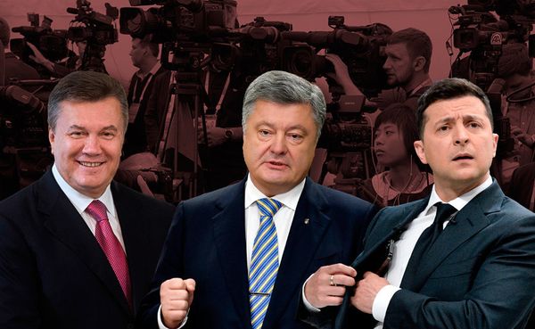 Президенты журналисты коллаж