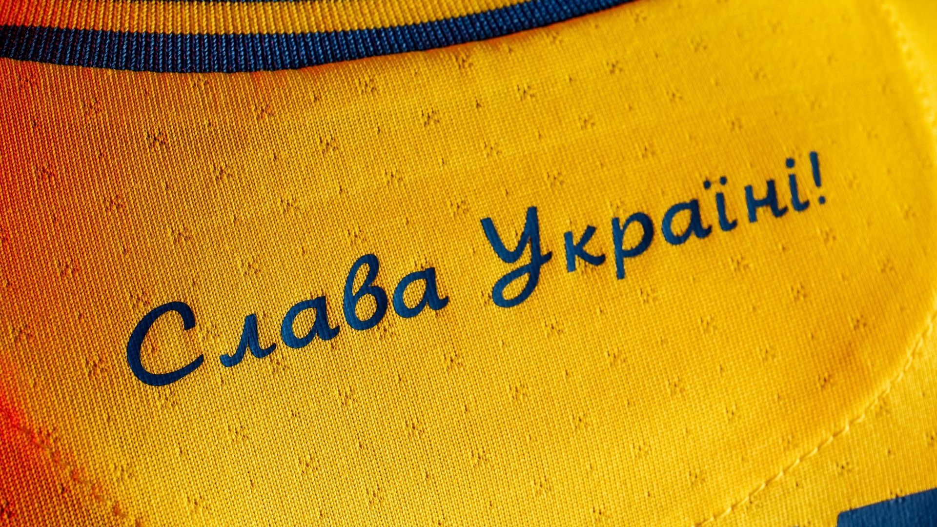 форма сборной Украины по футболу форма сборной Украины по футболу - РИА Новости, 1920, 10.06.2021