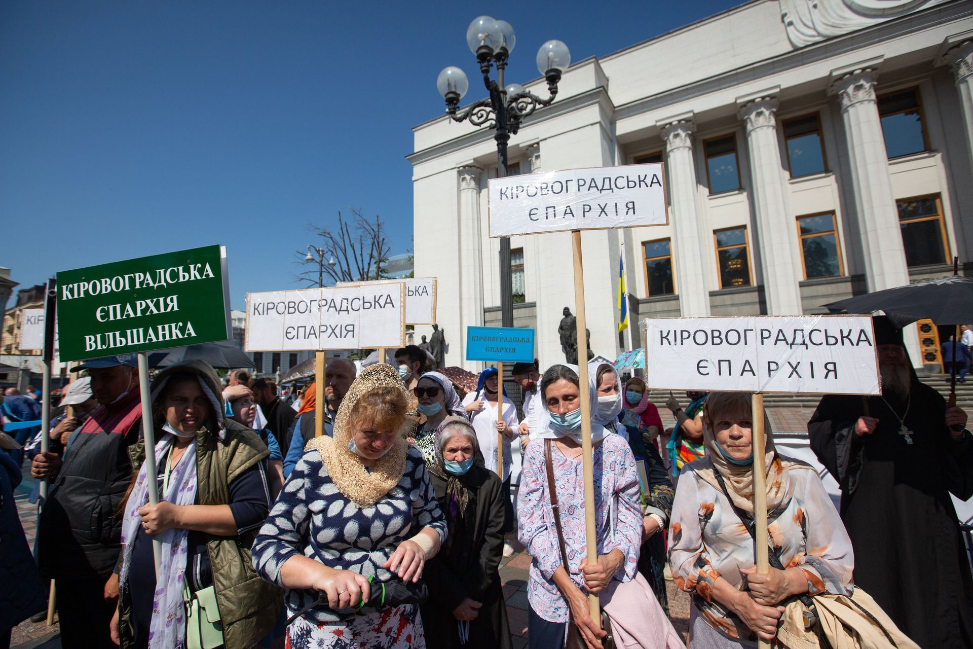 Акция священников УПЦ в Киеве против ущемления их прав - РИА Новости, 1920, 17.06.2021