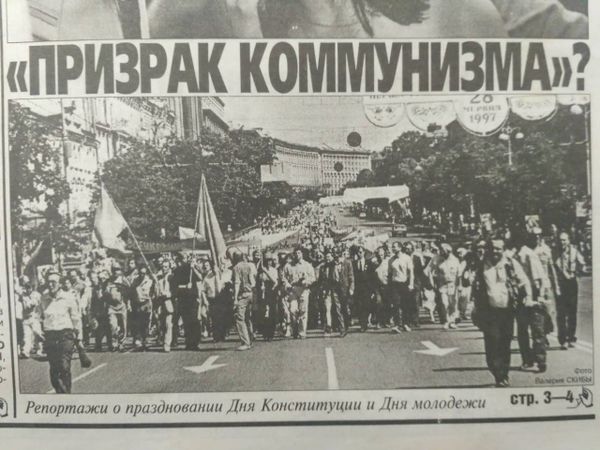 Андрей Манчук несет по Крещатику красный флаг, вместе с отцом бывшего генпрокурора Украины Луценко Андрей Манчук несет по Крещатику красный флаг, вместе с отцом бывшего генпрокурора Украины Луценко