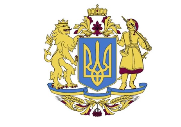 Большой герб Украины Большой герб Украины