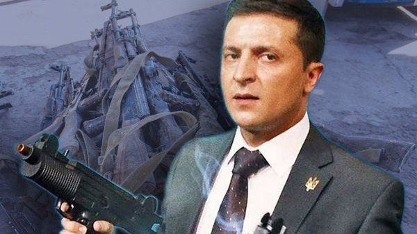 Зеленский оружие коллаж