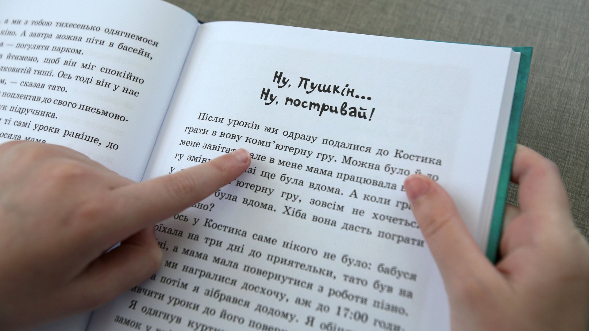 украинский язык мова школа ученик - РИА Новости, 1920, 06.06.2022