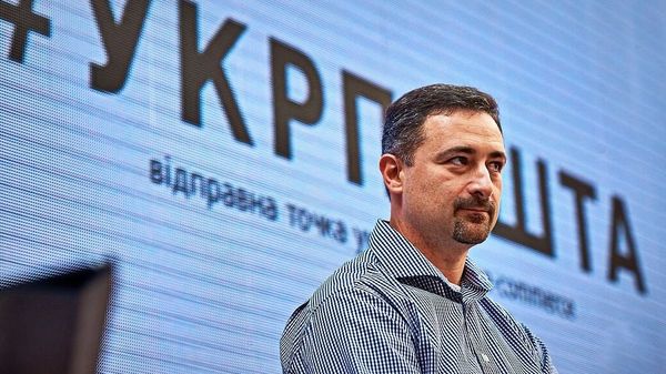 Глава «Укрпочты» Игорь Смелянский