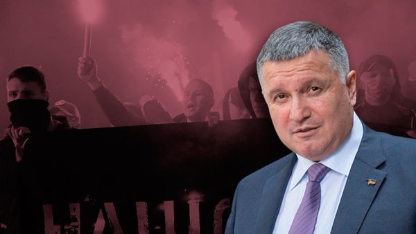 Аваков националисты коллаж