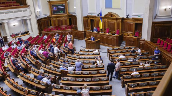 Верховная Рада