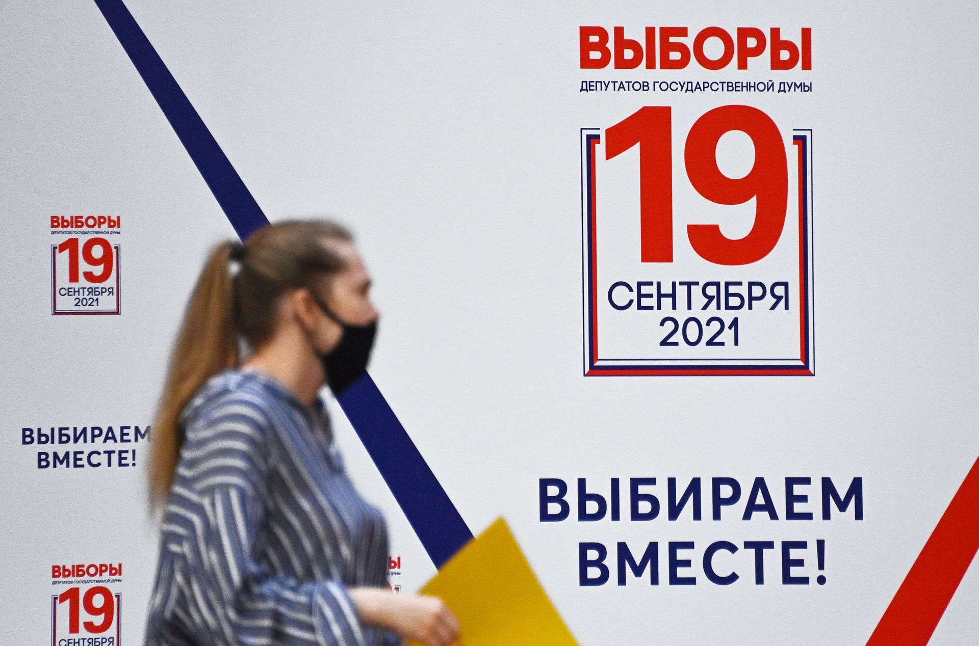 Подача документов партией Зелёные для регистрации кандидатов в депутаты Госдумы - РИА Новости, 1920, 21.07.2021