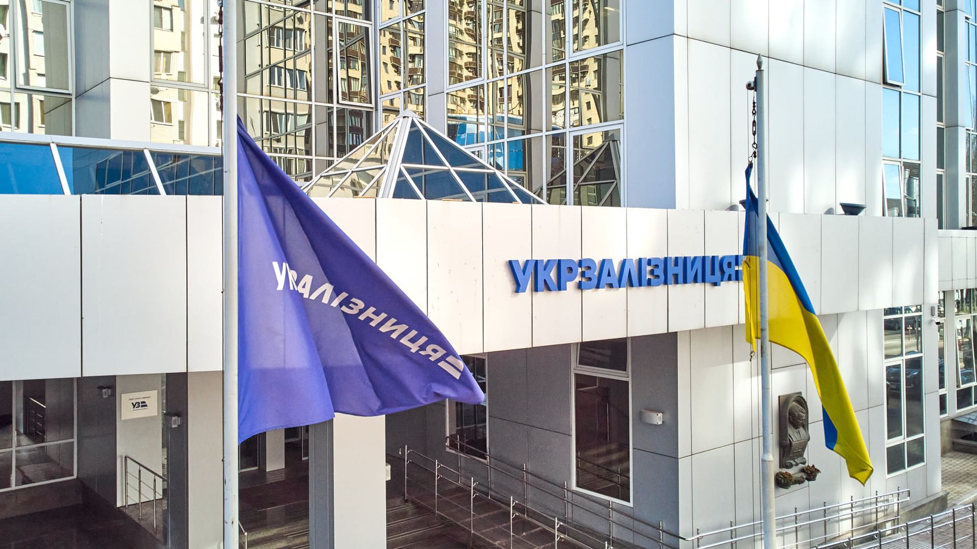 «Украинские железные дороги» («Укрзализныця») «Украинские железные дороги» («Укрзализныця») - РИА Новости, 1920, 03.08.2021