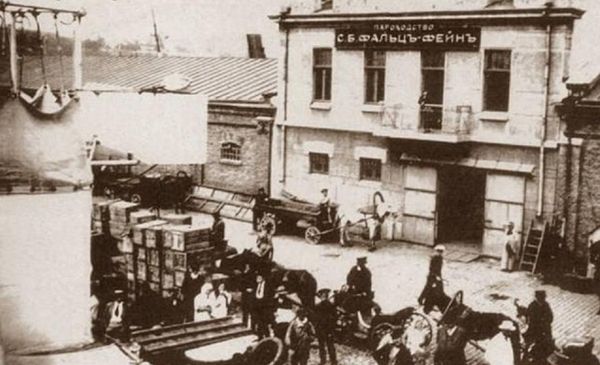 Хорлы пароходство Софьи Фальц-Фейн