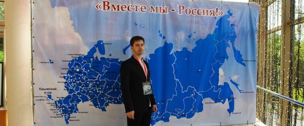 Илья Намовир