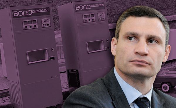 Кличко выставка коллаж