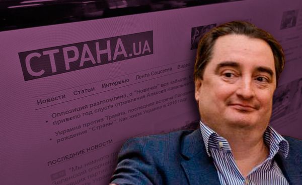 Гужва коллаж