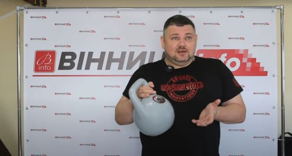гиря