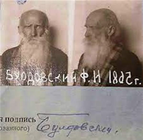 УАПЦ Украинская Автокефальная православная церковь Феофил Булдовский