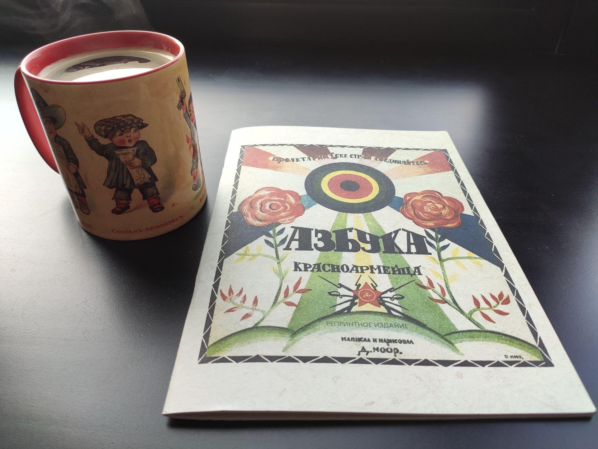    - РИА Новости, 1920, 23.10.2021