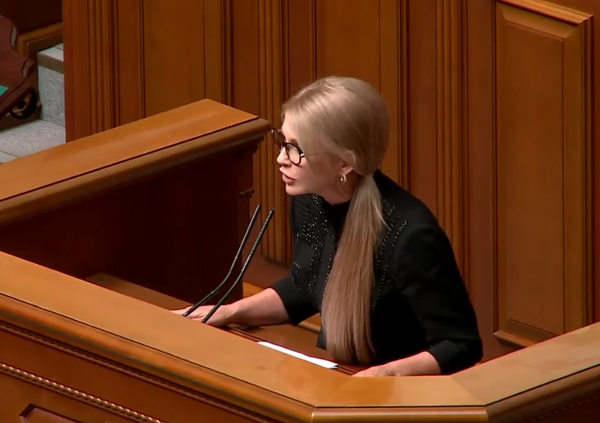 Юлия Тимошенко