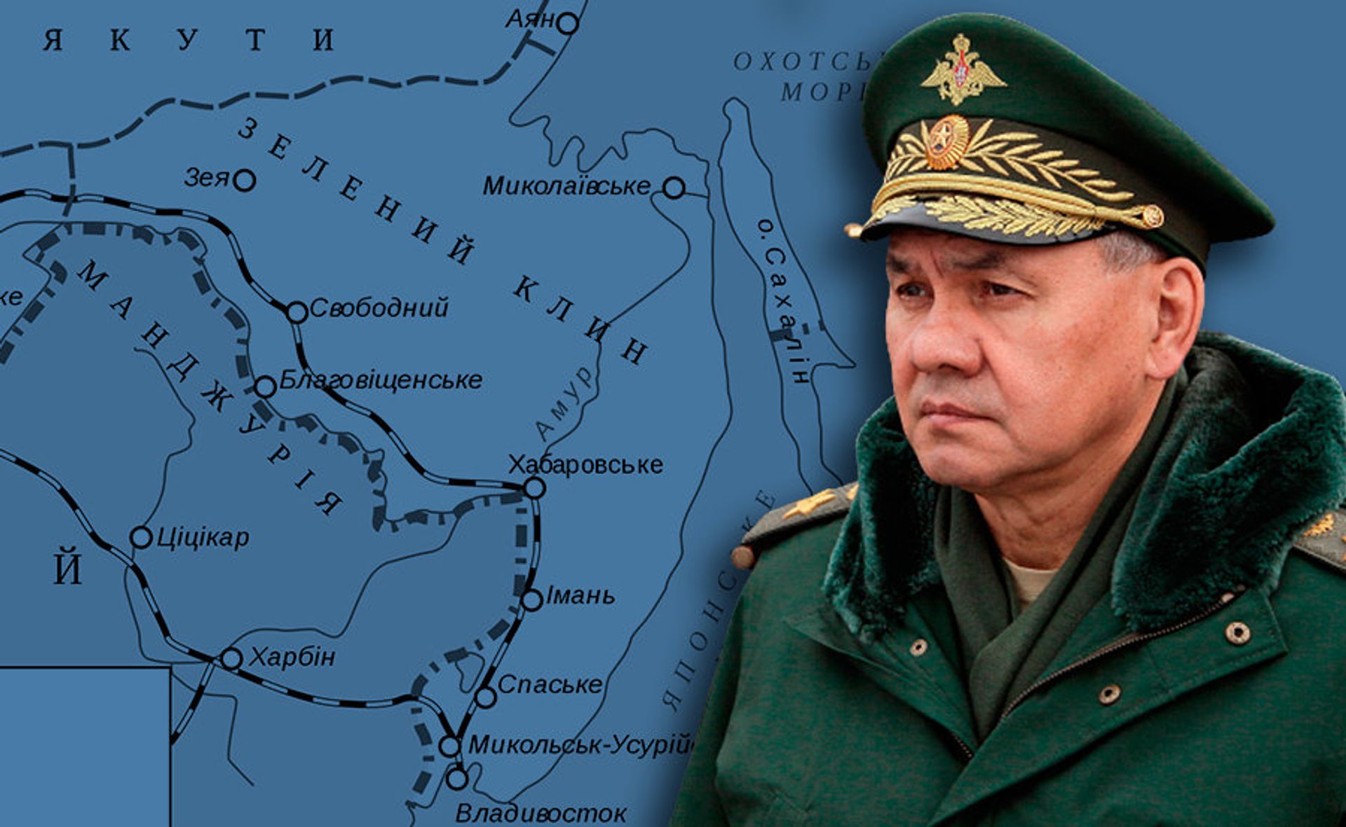 Шойгу Зеленый клин - РИА Новости, 1920, 29.09.2021