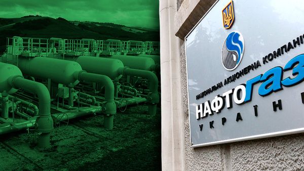 Нафтогаз коллаж