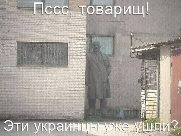 Ленин, шутка, памятник, юмор Ленин, шутка, памятник, юмор