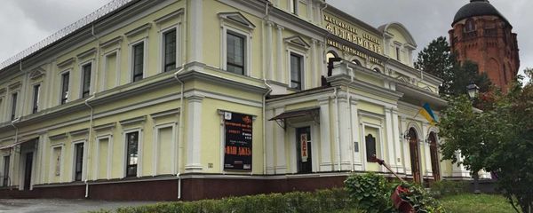 Житомирская областная филармония им. Святослава Рихтера Житомирская областная филармония им. Святослава Рихтера