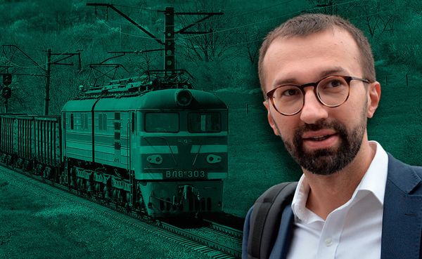 Лещенко УЗ поезд коллаж