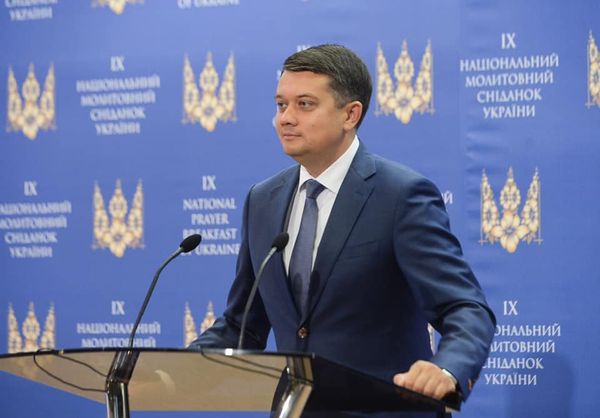 Дмитрий Разумков