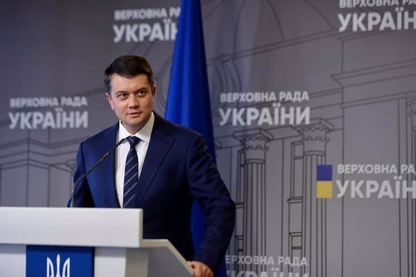 Дмитрий Разумков