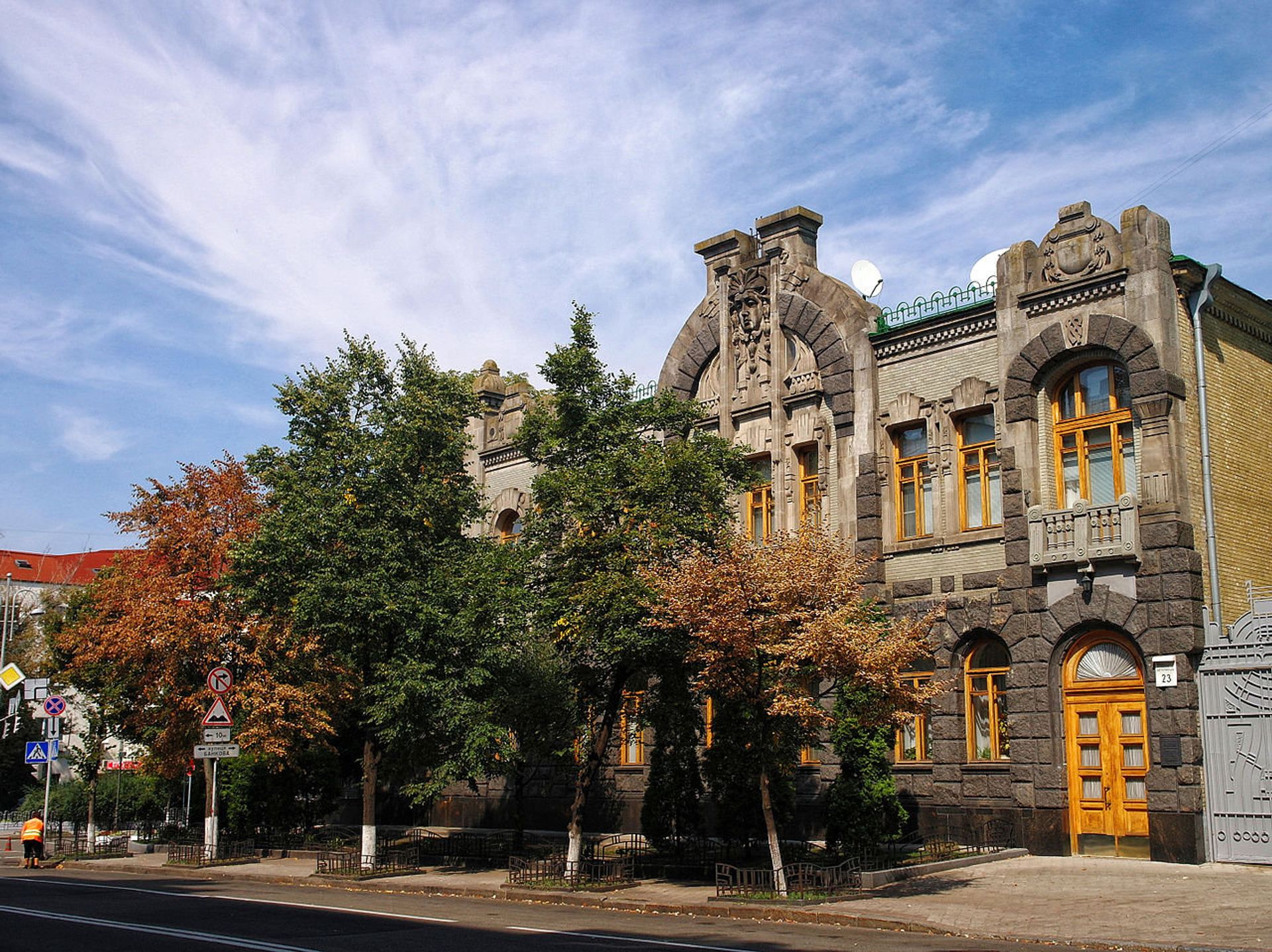   - РИА Новости, 1920, 12.10.2021