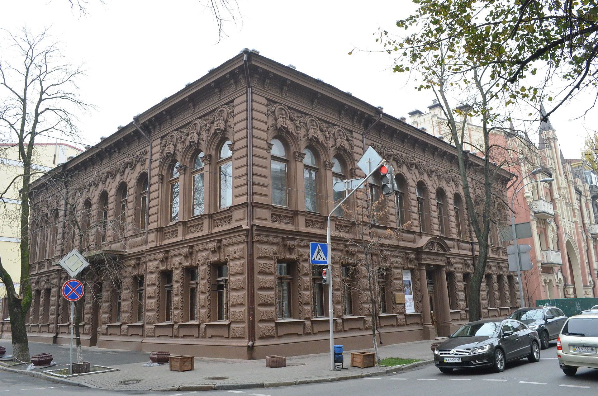   - РИА Новости, 1920, 12.10.2021