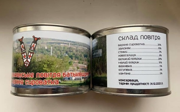 воздух