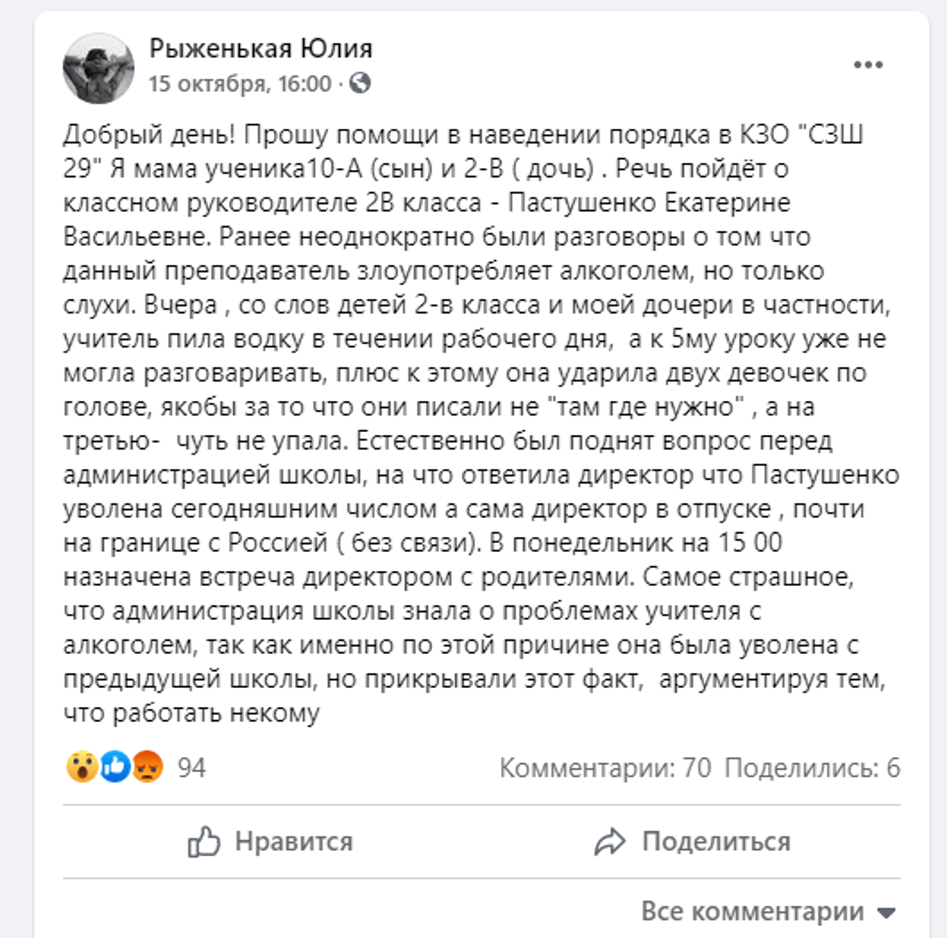 - РИА Новости, 1920, 18.10.2021