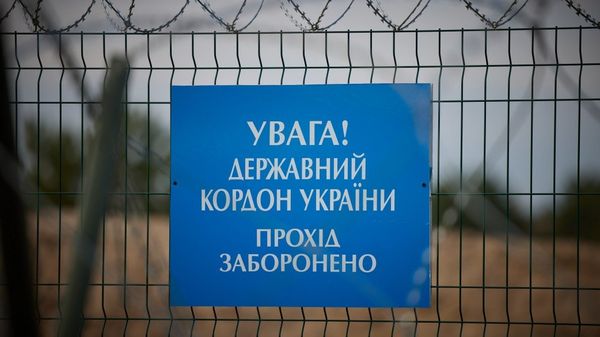 Украина граница 