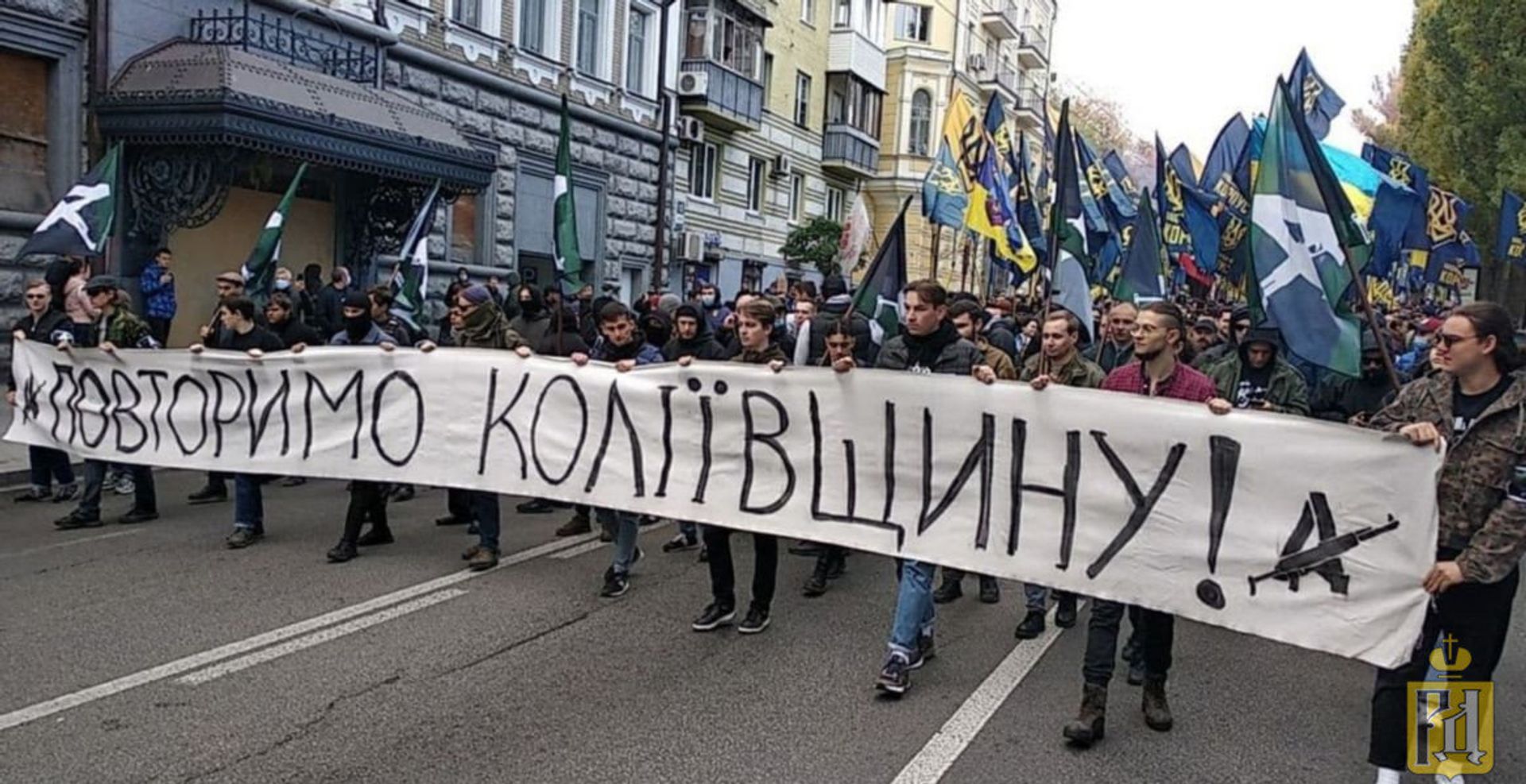 в Киеве под лозунгом «Повторим Колиивщину» прошёл «Ситуационный фестиваль» - РИА Новости, 1920, 21.10.2021