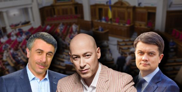 коллаж Комаровский Гордон Разумков
