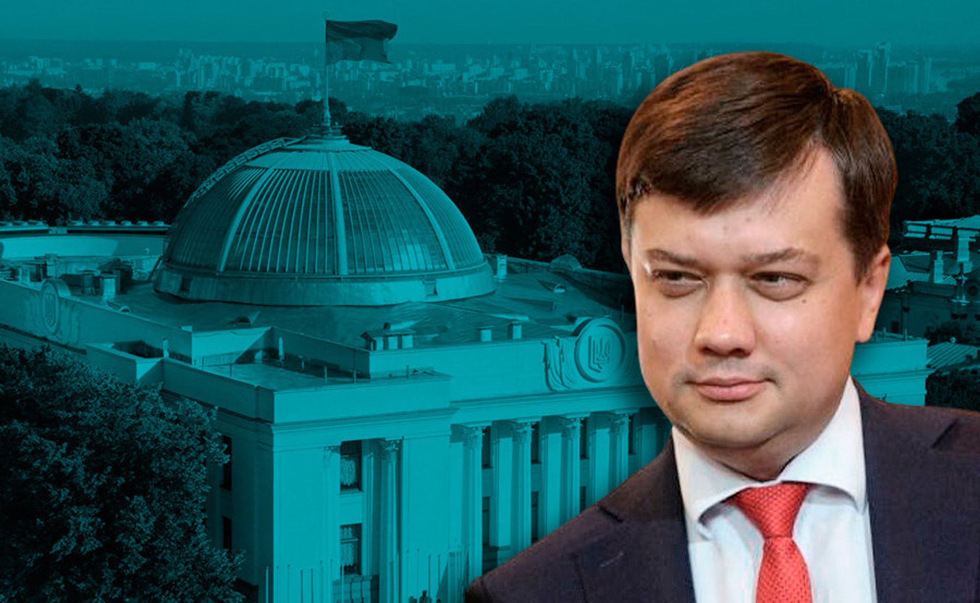 Разумков Верховная Рада коллаж - РИА Новости, 1920, 29.10.2021