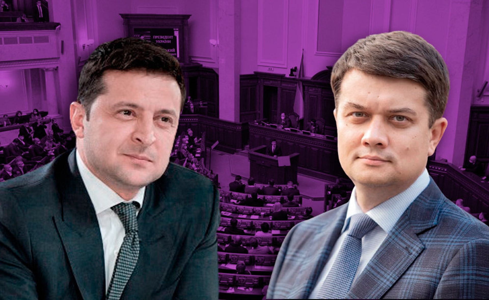 Зеленский Разумков Рада коллаж - РИА Новости, 1920, 07.11.2021